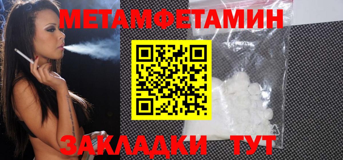 АМФЕТАМИН Premium  Вход с VPN  Благодарный 