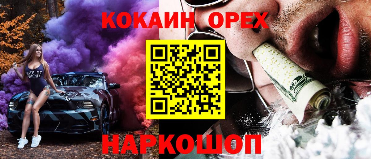 Кокаин Columbia Благодарный