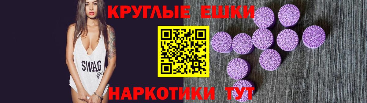 Экстази ешки  Ecstasy VHQ  Благодарный  ЭКСТАЗИ  Вход с VPN 