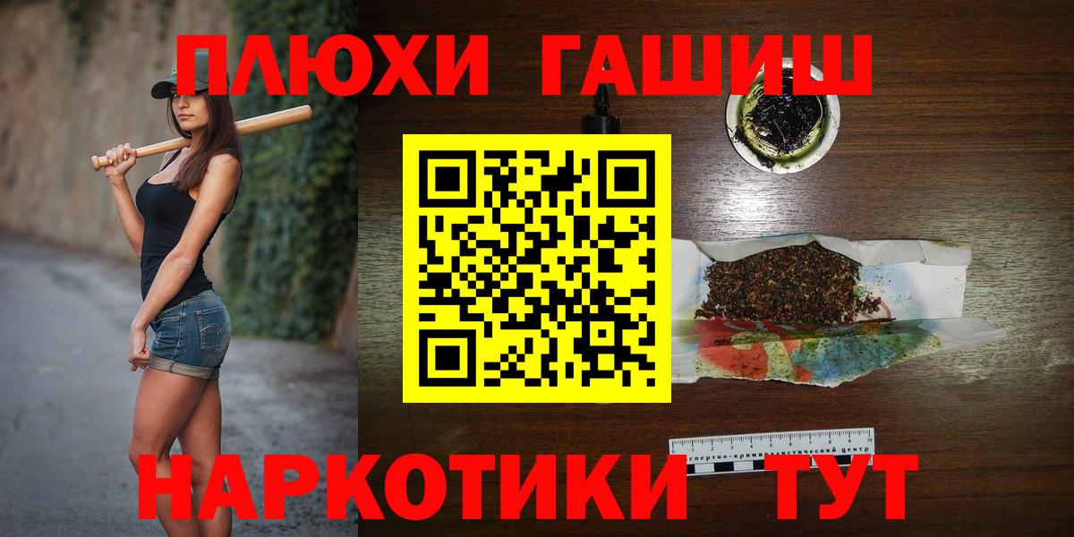 ГАШ Premium  Вход с VPN  ГАШ 40% ТГК  Благодарный 