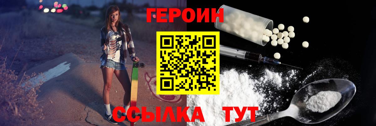 Благодарный  ГЕРОИН афганец  Вход с VPN 