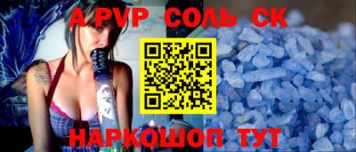 эйфоретик Анапа