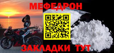 эйфоретик Анапа
