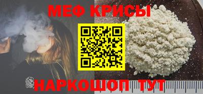 тгк Ангарск