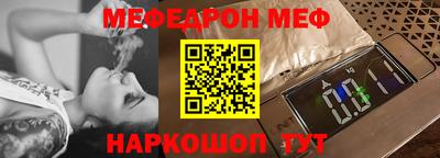 тгк Ангарск