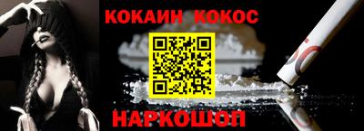 тгк Ангарск