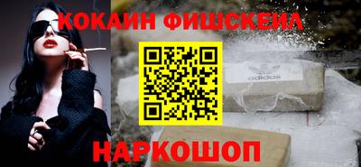 тгк Ангарск