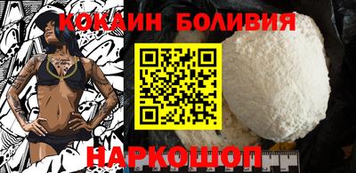 скорость Анжеро-Судженск