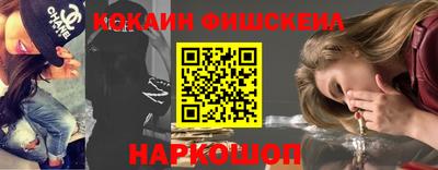 эйфоретик Анапа