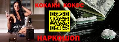 тгк Ангарск