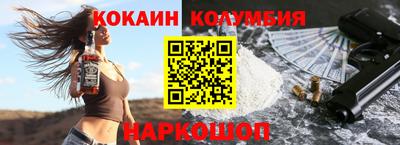 скорость Анжеро-Судженск