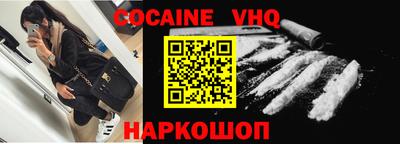 эйфоретик Анапа