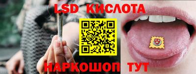 скорость Анжеро-Судженск