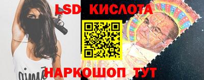 скорость Анжеро-Судженск