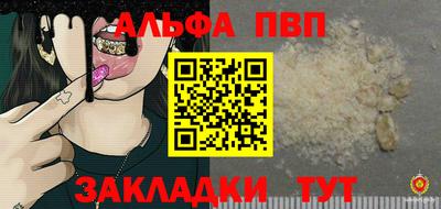 скорость Анжеро-Судженск