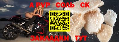 скорость Анжеро-Судженск