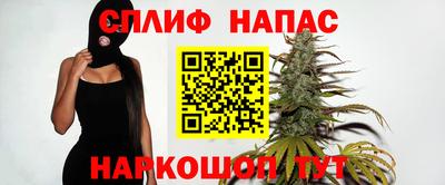 эйфоретик Анапа