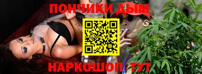 тгк Ангарск