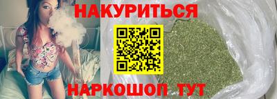 тгк Ангарск
