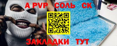 скорость Анжеро-Судженск