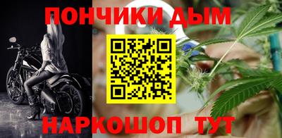 эйфоретик Анапа