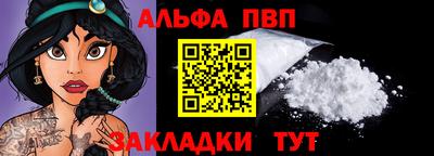 тгк Ангарск
