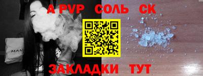 эйфоретик Анапа