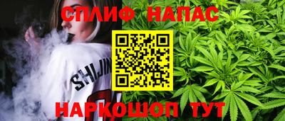 эйфоретик Анапа