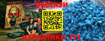скорость Анжеро-Судженск