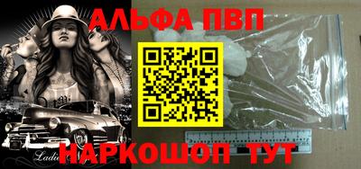 тгк Ангарск