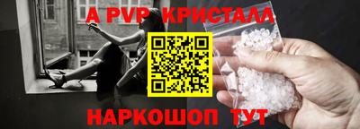 тгк Ангарск