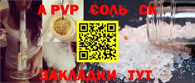 тгк Ангарск