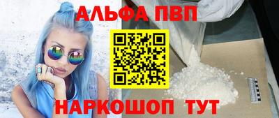 тгк Ангарск
