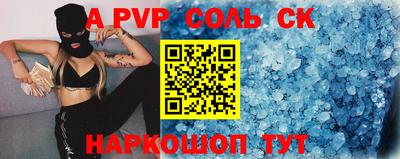 эйфоретик Анапа