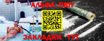 скорость Анжеро-Судженск