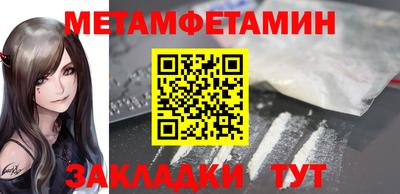 скорость Анжеро-Судженск