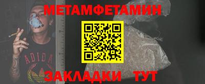 тгк Ангарск