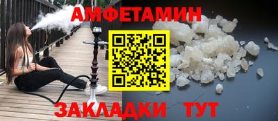 эйфоретик Анапа