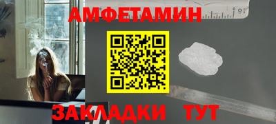 тгк Ангарск