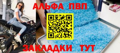 скорость Анжеро-Судженск
