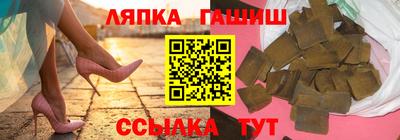 эйфоретик Анапа