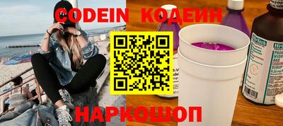 эйфоретик Анапа