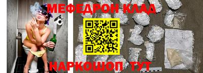 эйфоретик Анапа
