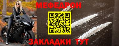 эйфоретик Анапа