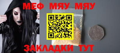 эйфоретик Анапа