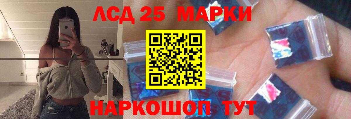 Благодарный  Лсд 25 экстази ecstasy  Вход с VPN  LSD-25 экстази кислота 