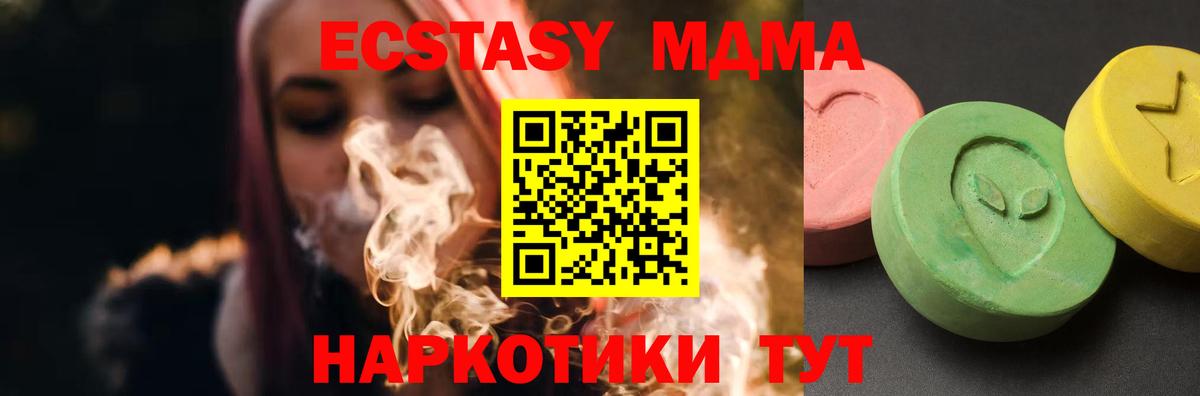 Амфетамин Благодарный