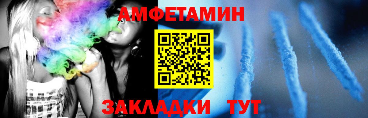 Метамфетамин пудра Благодарный