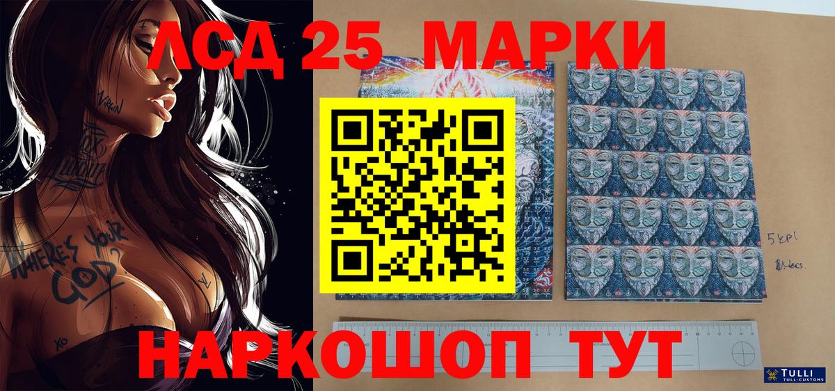 цены наркотик  Марки NBOMe 1,8мг  Вход с VPN  Благодарный 