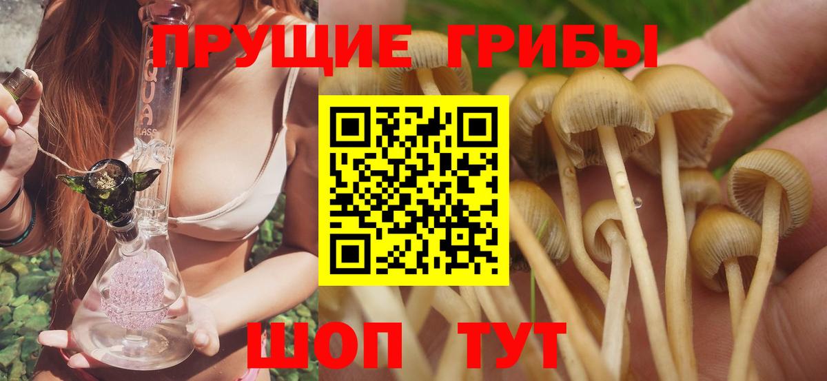 Галлюциногенные грибы ЛСД  Вход с VPN  Благодарный 